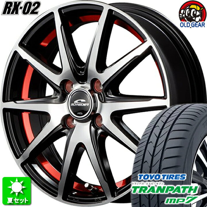 楽天市場】175/65R15 トーヨータイヤ トランパス MP7 新品サマータイヤ 