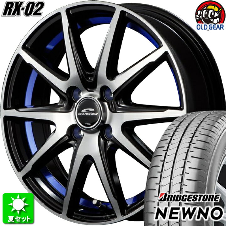 楽天市場】155/65R14 ブリヂストン ニューノ 新品サマータイヤ 