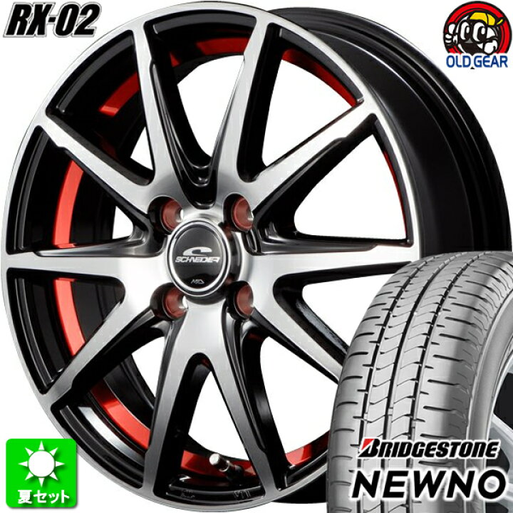 楽天市場】165/55R14 ブリヂストン ニューノ 新品サマータイヤ  