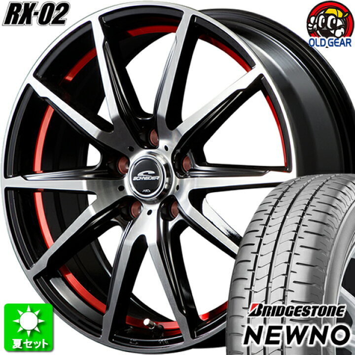 楽天市場】205/65R15 ブリヂストン ニューノ 新品サマータイヤ 