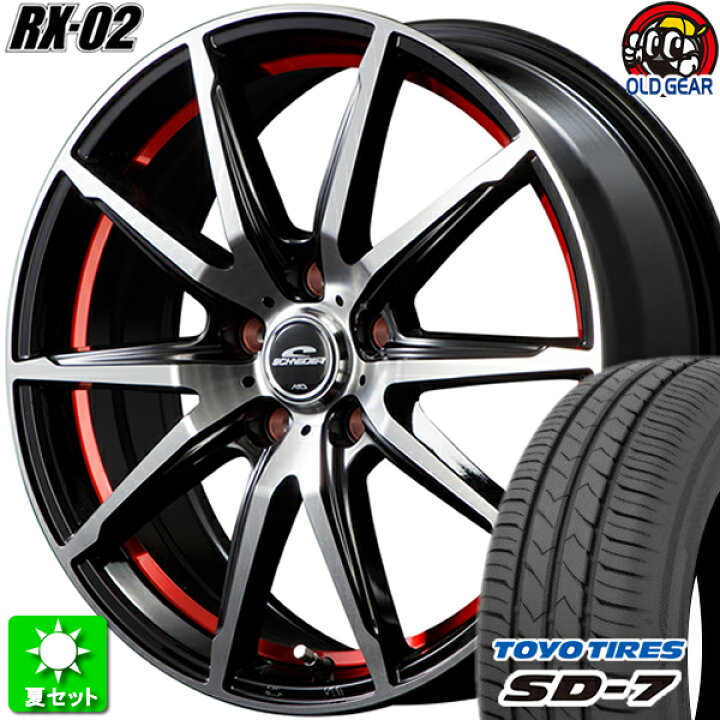 楽天市場】215/55R17 トーヨータイヤ SD-7 新品サマータイヤ ホイール 