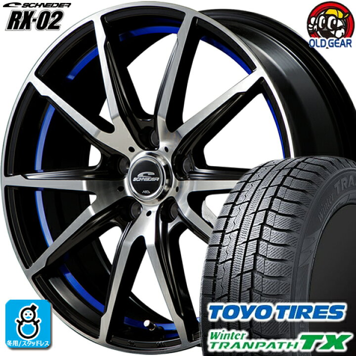 楽天市場】195/65R15 トーヨータイヤ ウィンタートランパスTX 