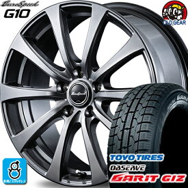 【2022〜2023年製】225/45R18 91Q トーヨータイヤ ガリット GIZ ギズ スタッドレスタイヤホイール 新品 4本セット マルカサービス ユーロスピード G10 メタリックグレー (MG) 18インチ 5H114.3 組込みバランス調整済み taiya