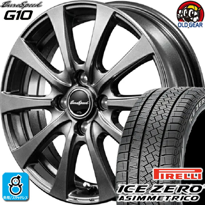 楽天市場】175/65R15 ピレリ アイスゼロ アシンメトリコ スタッドレス 