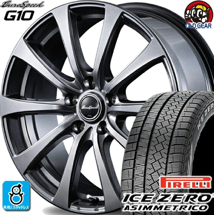 楽天市場】225/60R17 ピレリ アイスゼロ アシンメトリコ スタッドレス 