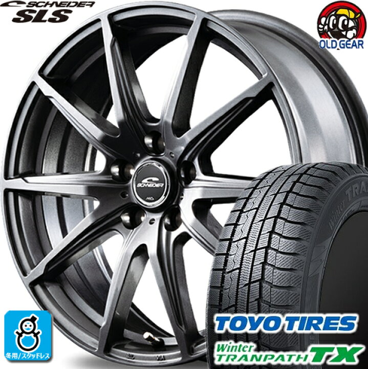 楽天市場】155/65R14 トーヨータイヤ ウィンタートランパスTX 