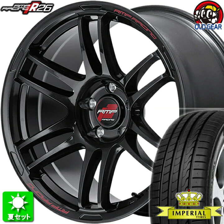 楽天市場】225/50R18 インペリアル エコスポーツ2 新品サマータイヤ 