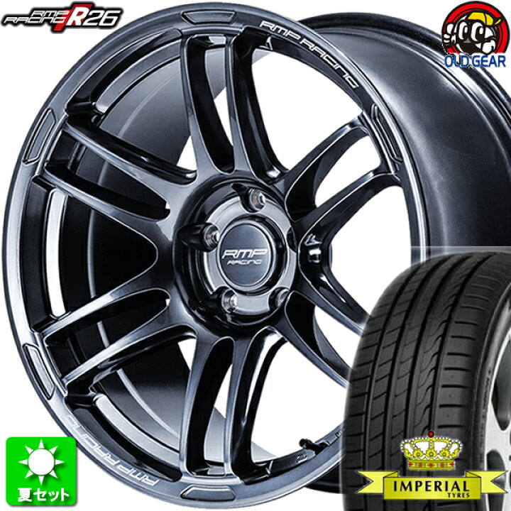 楽天市場】225/50R18 インペリアル エコスポーツ2 新品サマータイヤ 