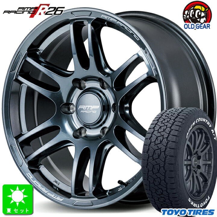 楽天市場】215/65R16C 109/107トーヨー オープンカントリー A/T 3 