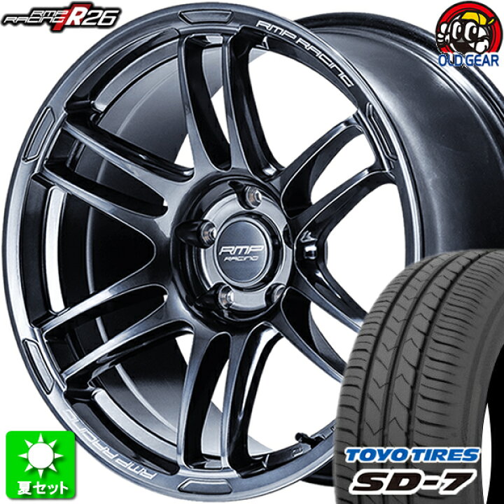 タイヤ代工賃全部込み！ 225／45R18 トーヨータイヤSDー7 2本セット