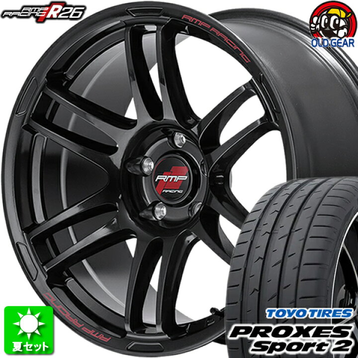 楽天市場】225/45R18 トーヨータイヤ プロクセス スポーツ2 新品サマー 
