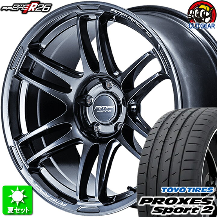 楽天市場】225/45R18 トーヨータイヤ プロクセス スポーツ2 新品サマー 