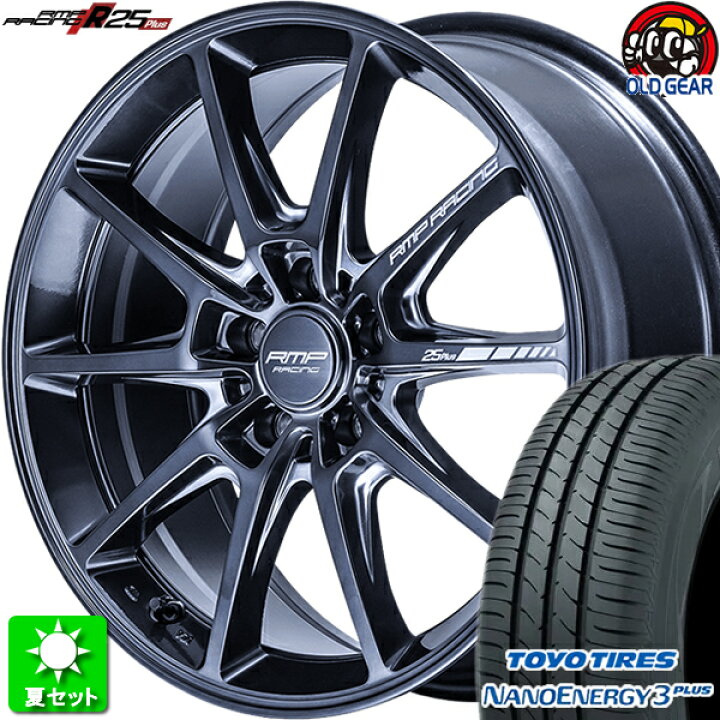 タイヤ走行短め 21年【TOYO NANOENERGY 3 plus 215/40R18】夏タイヤ 