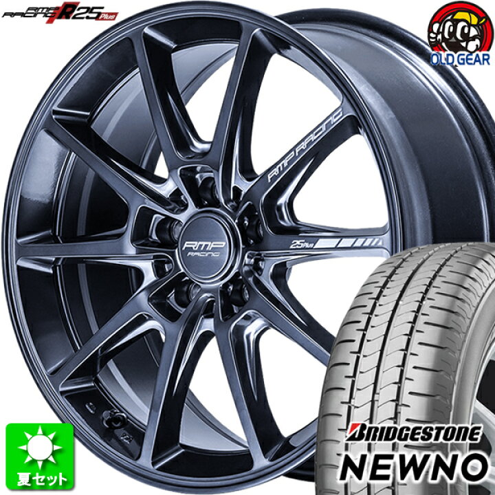楽天市場】235/50R18 ブリヂストン ニューノ 新品サマータイヤ  