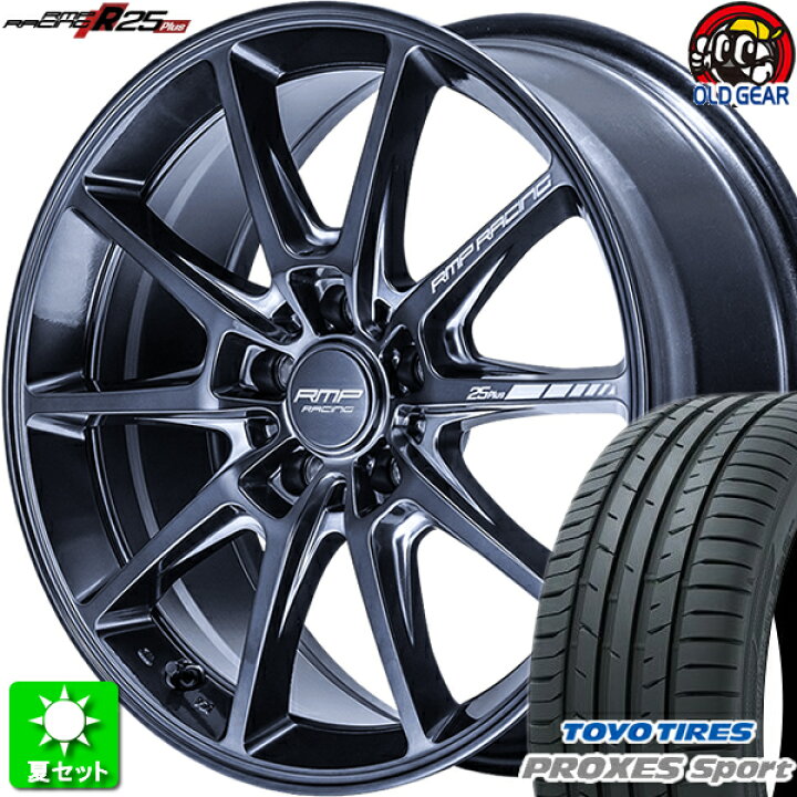 楽天市場】225/50R17 トーヨータイヤ プロクセス スポーツ 新品サマー 
