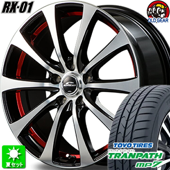 楽天市場】195/60R16 トーヨータイヤ トランパス MP7 新品サマータイヤ 