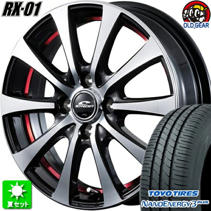楽天市場】175/70R14 トーヨータイヤ ナノエナジー 3 プラス 新品  