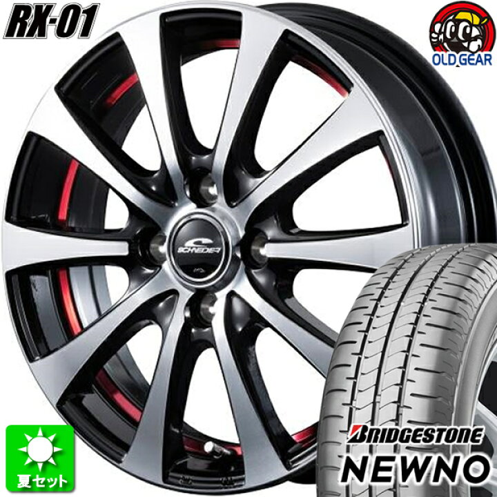 楽天市場】175/60R16 ブリヂストン ニューノ 新品サマータイヤ 