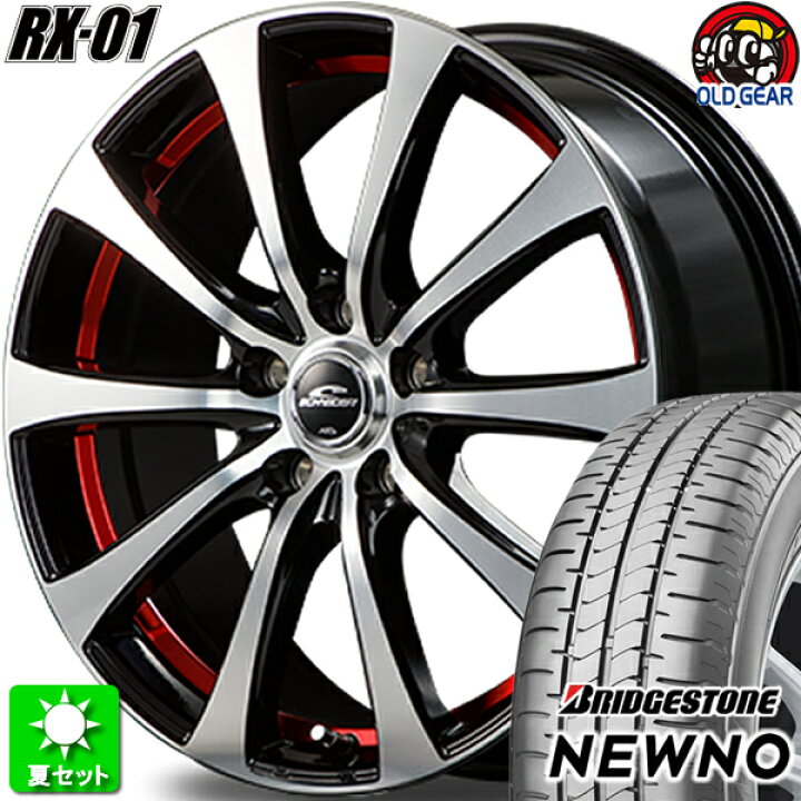 楽天市場】205/55R16 ブリヂストン ニューノ 新品サマータイヤ 