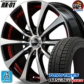 195/65R15 トーヨータイヤ ガリットGIZ2 ギズ2 スタッドレスタイヤホイール 新品 4本セット マルカサービス シュナイダー RX-01 ブラックポリッシュ+アンダーカットレッド 15インチ 5H114.3 組込みバランス調整済み taiya