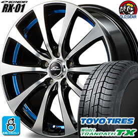 225/55R18 トーヨータイヤ ウィンタートランパスTX スタッドレスタイヤホイール 新品 4本セット マルカサービス シュナイダー RX-01 ブラックポリッシュ+アンダーカットブルー 18インチ 5H114.3 組込みバランス調整済み taiya