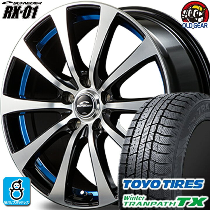 楽天市場】235/55R18 トーヨータイヤ ウィンタートランパスTX 
