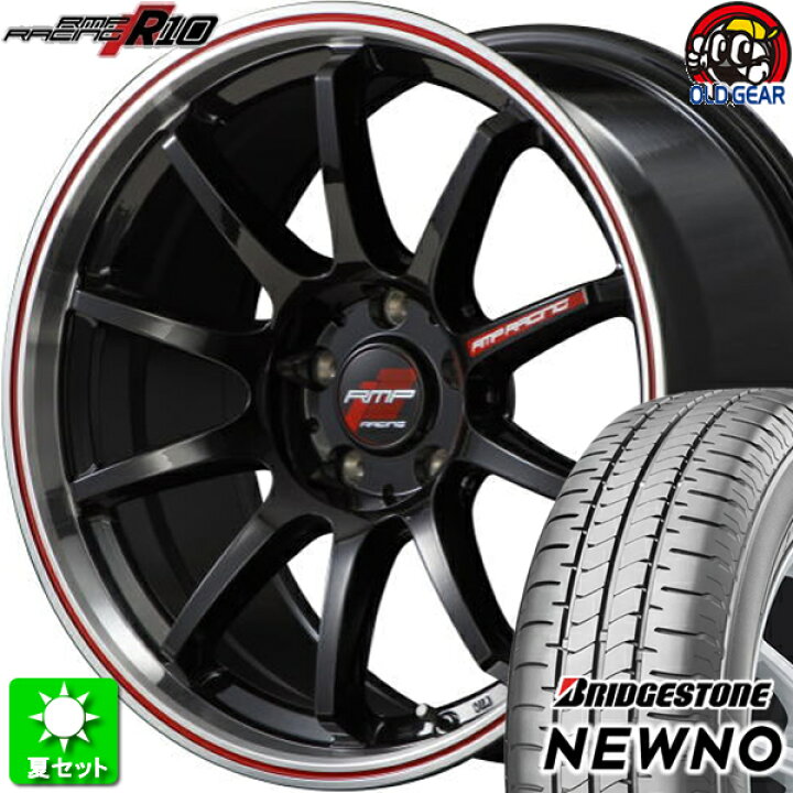 楽天市場】215/45R17 ブリヂストン ニューノ 新品サマータイヤ 