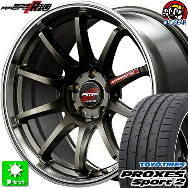 楽天市場】245/40R18 トーヨータイヤ プロクセス スポーツ2 新品サマー 