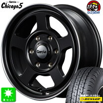 楽天市場】175/80r15（ホイール穴数6）（タイヤ・ホイール｜車用品 