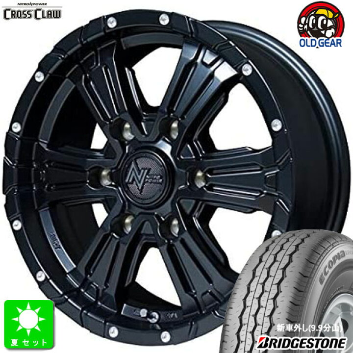 楽天市場】新車外しタイヤ 195/80R15 107/105ブリヂストン エコピア 