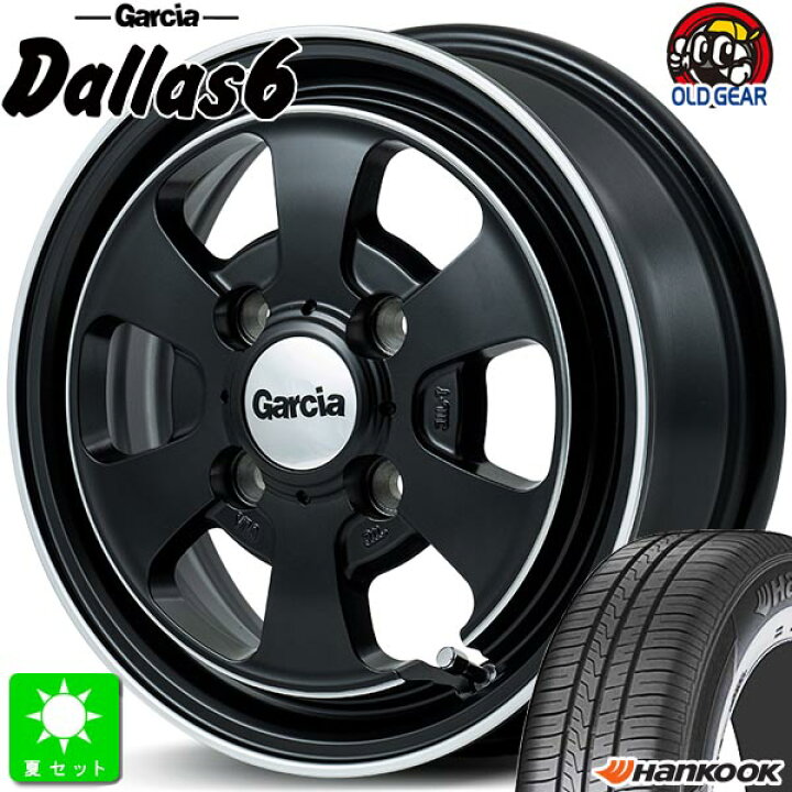 楽天市場】165/60R14ハンコック キナジーエコ2 K435新品 サマータイヤ 