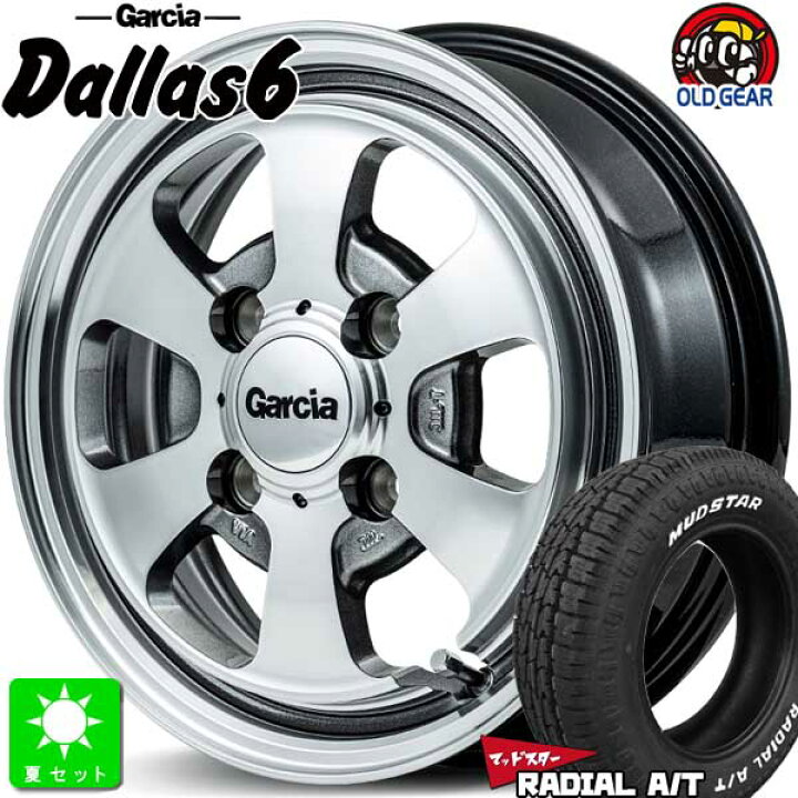 楽天市場】155/65R14マッドスター MUDSTAR RADIAL A/Tホワイトレター 