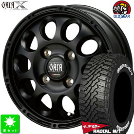 145/80R12 80/78(145R12 6PR)マッドスター MUDSTAR RADIAL M/Tホワイトレター新品 サマータイヤ ホイール4本セットガイア クロス GAIA X12インチ 4.0J 4H100マットブラック taiya