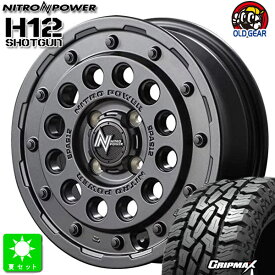 155/65R14グリップマックス GRIPMAX MudRage R/T MAX新品 サマータイヤ ホイール4本セットナイトロパワー H12 ショットガンNITROPOWER H12 SHOTGUN14インチ 4.5J 4H100バレルブラック組込み済 バランス調整済 taiya