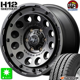 195/80R15 107/105ハンコック Hankook RA08新品 サマータイヤ ホイール4本セットナイトロパワー H12 ショットガン15インチ 6.0J 6H139.7バレルブラック組込み済 バランス調整済 taiya