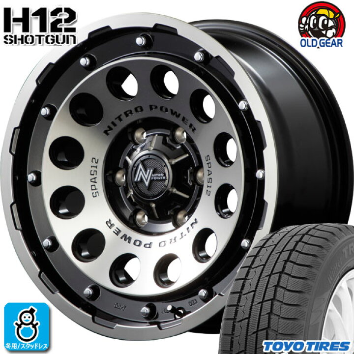 楽天市場】【2023〜2024年製】215/65R16 98Qトーヨー ウィンター 