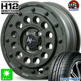 165/60R14トーヨー トランパス Luk新品 サマータイヤ ホイール4本セットナイトロパワー H12 ショットガン 14インチ 4.5J 4H100セミグロスODグリーン組込み済 バランス調整済 taiya