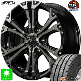 195/80R15 107/105ハンコック Hankook RA08新品 サマータイヤ ホイール4本セットナイトロパワー ジャヴェリン JAVELIN15インチ 6.0J 6H139.7BMPBC+PM組込み済 バランス調整済 taiya