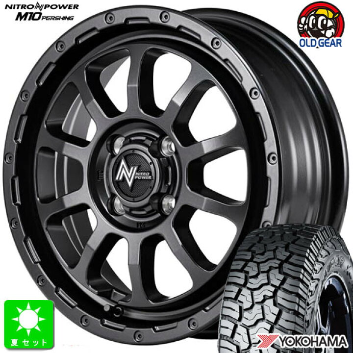 楽天市場】LT155/65R14 78/75Qヨコハマ ジオランダー X-AT G016新品 