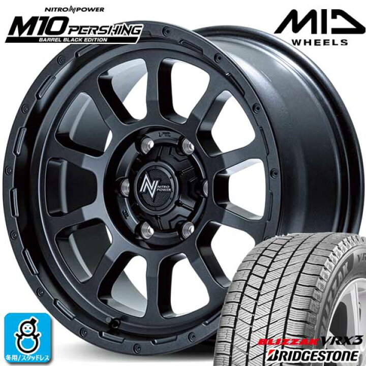楽天市場】【2023〜2024年製】215/65R16 98Qブリヂストン ブリザック 