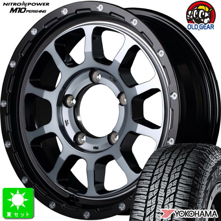 楽天市場】215/70R16 100Hヨコハマ ジオランダー A/T G015新品 サマー 