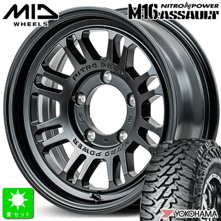 楽天市場】7.00R16 LT 103/101Qヨコハマ ジオランダー M/T G003新品 