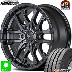 195/80R15 107/105ハンコック Hankook RA08新品 サマータイヤ ホイール4本セットナイトロパワー M26 クロスファング15インチ 6.0J 6H139.7バレルブラック組込み済 バランス調整済 taiya