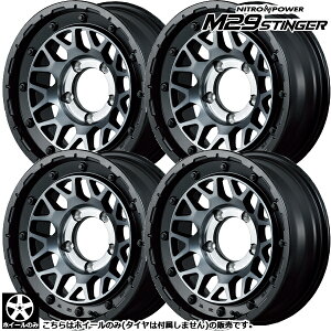  zC[Pi 4{Zbg Vi MID iCgp[ M29 XeBK[ NITROPOWER M29 STINGER 16C` 5.5J +20 5H139.7 Z~OXubNNA ^C͕t܂B
