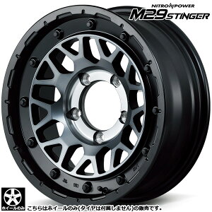 zC[Pi Vi MID iCgp[ M29 XeBK[ NITROPOWER M29 STINGER 16C` 5.5J +20 5H139.7 Z~OXubNNA ^C͕t܂B 4{ȏő