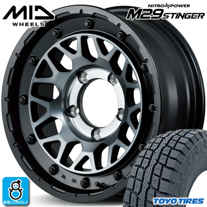 楽天市場】【2023年製】185/85R16 105/103N LTトーヨー オブザーブ W/T 