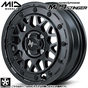 zC[Pi Vi MID iCgp[ M29 XeBK[ NITROPOWER M29 STINGER 14C` 4.5J +45 4H100 oubN ^C͕t܂B 4{ȏő