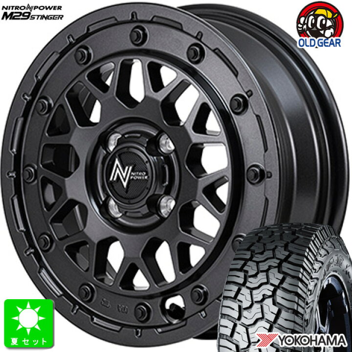 楽天市場】165/65R15ヨコハマ ジオランダー X-AT G016新品 サマー 