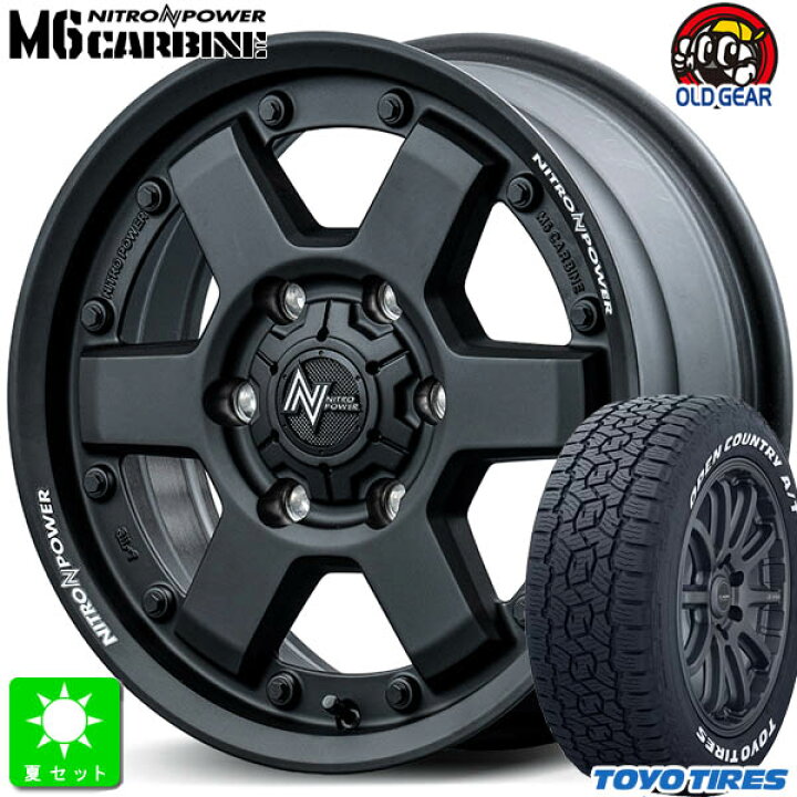 楽天市場】215/65R16C 109/107トーヨー オープンカントリー A/T 3 