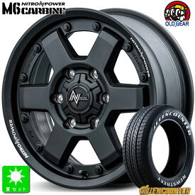 215/60R17 109/107オーレンカウンター Newストリート OG-20 ホワイトレター新品 サマータイヤ ホイール4本セットナイトロパワー M6 カービン17インチ 6.5J 6H139.7ガンブラック組込み済 バランス調整済 taiya